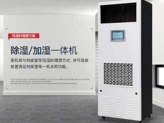 企業(yè)新聞大病先除濕