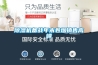 除濕機備戰(zhàn)年末卷煙銷售高峰