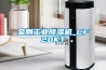 金剛工業(yè)除濕機(jī)_CF20KT
