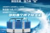 邵陽(yáng)哪個(gè)牌子除濕機(jī)好