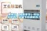 黃梅天（梅雨季節）可以裝修嗎？會留下后遺癥嗎？