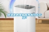 除濕機的維護保養有什么方法？