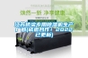 江蘇橋梁專用除濕機生產廠商(誠邀合作！2022已更新)