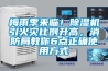 梅雨季來(lái)臨！除濕機(jī)引火災(zāi)比例升高，消防局教你6點(diǎn)正確使用方式