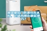 玻璃推拉門防潮性好不好，它適合用在哪些地方？
