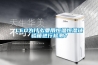 LED為什么要用恒溫恒濕試驗箱進行檢測？