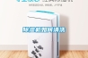 除濕機(jī)如何清洗