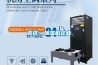 選擇：加濕機企業