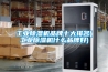工業除濕機品牌十大排名(工業除濕機什么品牌好)