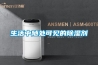 生活中隨處可見的除濕劑