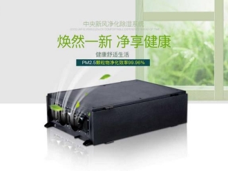知識百科升溫型耐高溫除濕機(jī)