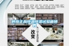 供應正品恒溫恒濕試驗箱銷售