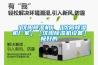 ［沈陽除濕機(jī)］［沈陽除濕機(jī)廠家］［沈陽除濕機(jī)設(shè)備］極好的