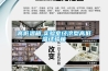 高低溫箱,實驗室經(jīng)濟(jì)型高低溫試驗箱