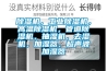 除濕機，工業除濕機，高溫除濕機，管道除濕機，抽濕機，去濕機，加濕器，超聲波加濕器