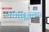 除濕機有用嗎？使用除濕機還有哪些優勢？除濕機十大品牌介紹