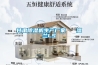 甘肅除濕機生產廠家   濕蘭LS