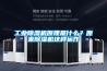 工業(yè)除濕機(jī)原理是什么？原來(lái)除濕機(jī)這樣運(yùn)作