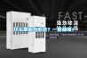 什么是新風(fēng)系統(tǒng)？一看就懂！
