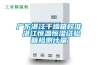 廣東湛江干燥箱校準(zhǔn) 湛江恒溫恒濕試驗(yàn)箱檢測(cè)計(jì)量