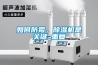如何防霉，除濕機是關鍵_重復
