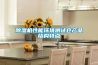 除濕機(jī)性能環(huán)境測(cè)試倉產(chǎn)品結(jié)構(gòu)特點(diǎn)