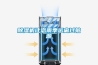 除濕機(jī)讓您雨季遠(yuǎn)離過敏源