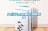 河北小型恒溫恒濕試驗(yàn)箱