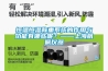 恒溫恒濕稱重系統(tǒng)的作用與功能有哪些呢？——上海航佩儀器