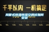風管式恒溫恒濕空調該如何安裝