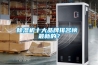 除濕機十大品牌排名榜 最新的？