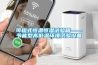 可程式恒溫恒濕試驗箱——節(jié)能型高低溫環(huán)境試驗設備