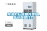 除濕機行業如有雷同，并非都是巧合