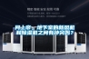 問上帝，地下室的新風(fēng)機(jī)和除濕機(jī)之間有沖突嗎？