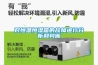 對(duì)恒溫恒濕箱的故障進(jìn)行分析和判斷