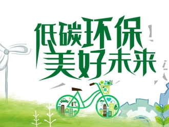 企業(yè)新聞除濕機(jī)行業(yè)也要綠色發(fā)展才能滿足人民日益增長的美好生活需要