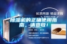 除濕機(jī)的正確使用指南，請(qǐng)查收！