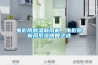 電影院除濕新風(fēng)機，電影院新風(fēng)系統(tǒng)明智之選