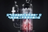 空氣除濕機(jī)的作用有哪些？空氣除濕機(jī)工作原理詳細(xì)介紹
