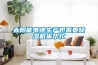 太陽(yáng)能電池生產(chǎn)也需要除濕機(jī)來(lái)幫忙