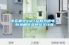 供應襄樊SMT貼片存儲電子防潮箱除濕快安全環保