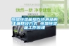 恒溫恒濕箱操作待測品的正確擺設(shè)方式 恒溫恒濕箱工作原理