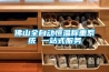佛山全自動(dòng)恒溫稱重系統(tǒng) 一站式服務(wù)