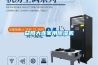 益陽大連家用除濕機