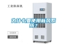 為什么要使用新風(fēng)系統(tǒng)？