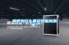 網吧為什么要安裝新風系統？
