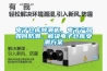 電子倉(cāng)庫(kù)除潮機(jī)，電子產(chǎn)品如何防潮，解決電子倉(cāng)庫(kù)受潮方案