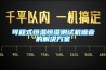 可程式恒溫恒濕測試機(jī)噪音的解決方案