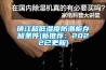 鎮(zhèn)江超低濕度防潮柜存儲(chǔ)條件(新推薦：2022已更新)