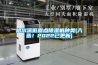 哈爾濱低露點除濕機種類(入選！2022已更新)
